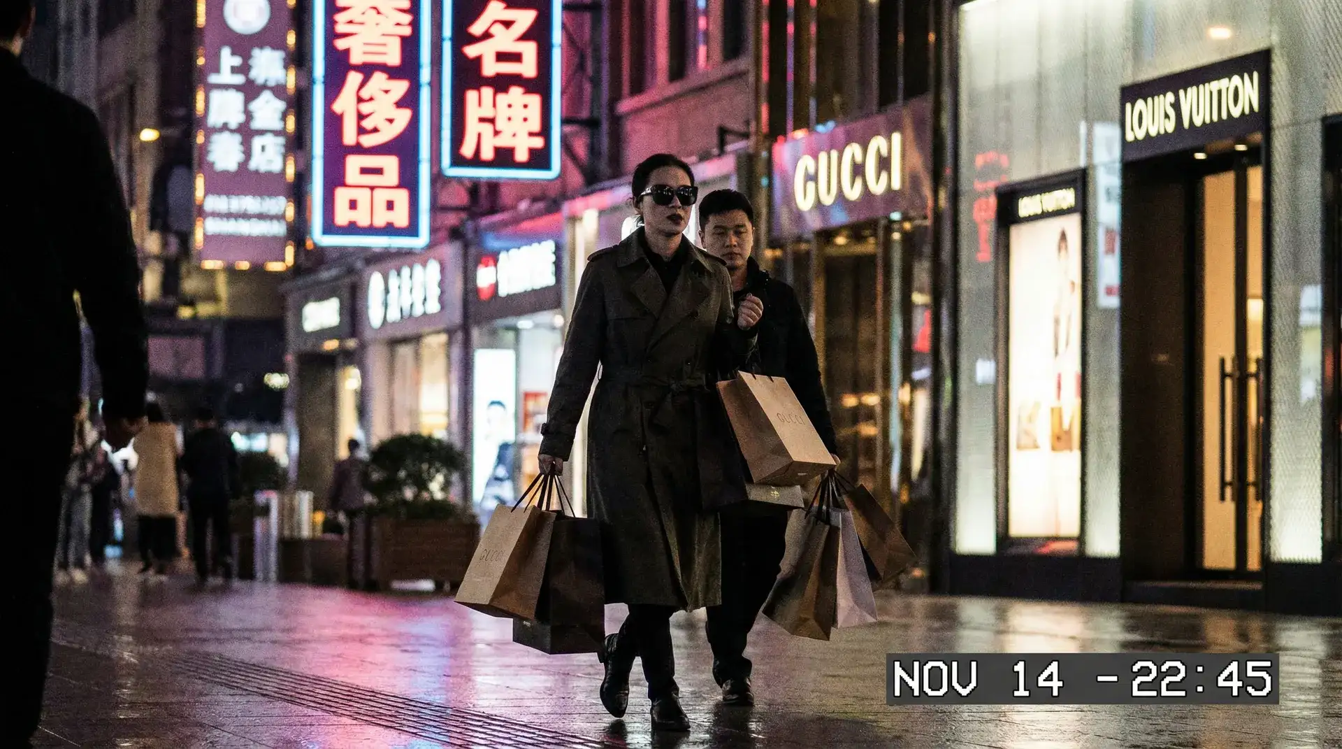 Stakeapp - 奢侈品购物被拍