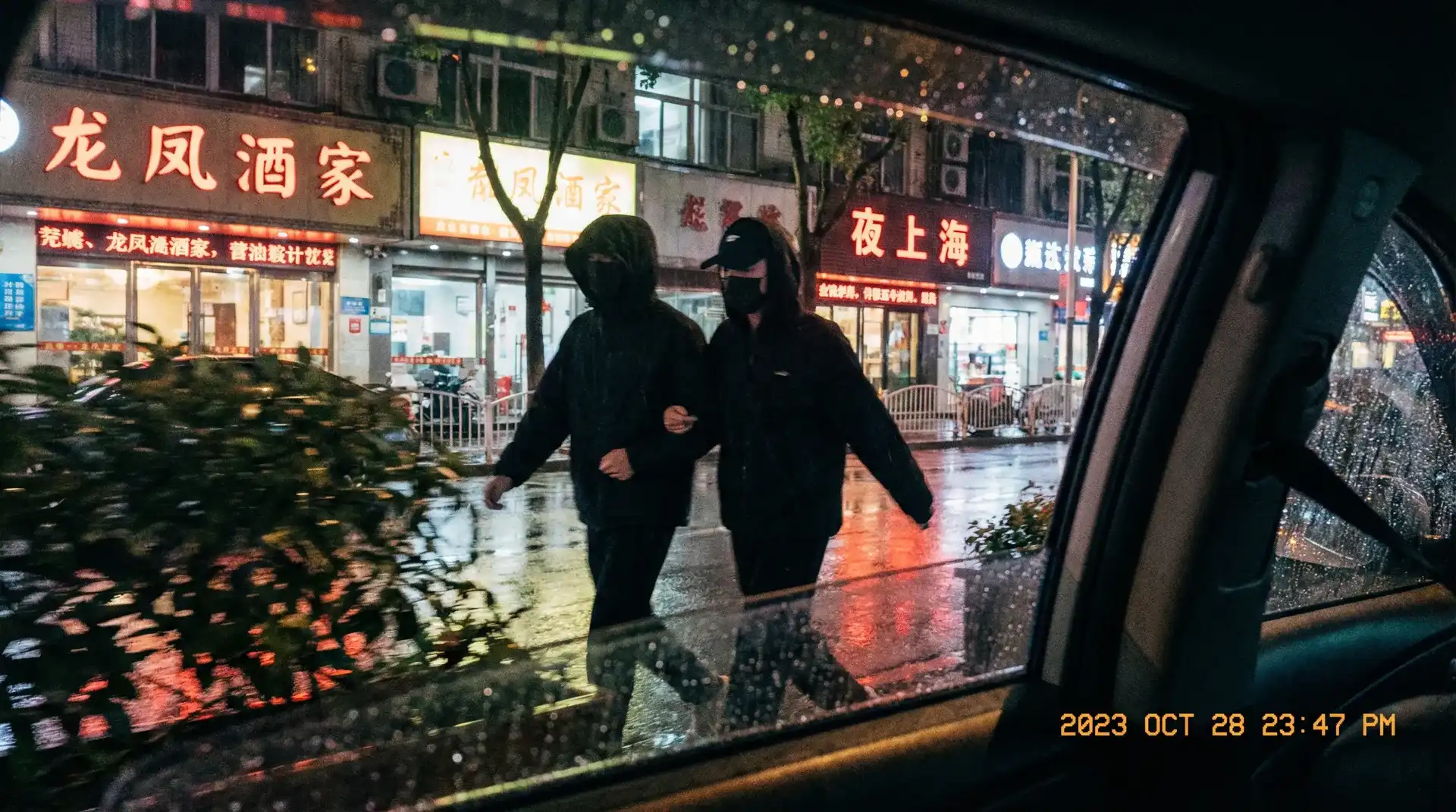 Stakeapp - 顶流明星深夜密会现场抓拍照片
